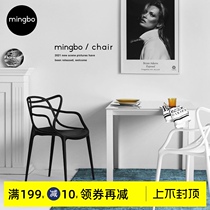 Nordic ins chair Net red chair backrest chair Home cafe simple sales office negotiation chair Balcony leisure chair