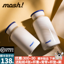 Japan mosh insulated cup lady high face value cute 304 stainless steel large capacity female student insulated water glass male