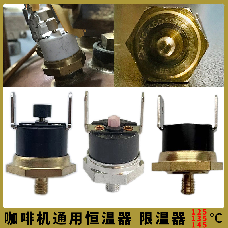 Coffee Machine 125135145 Degree 10A16A Universal Temperature Control Temperature Limit Thermostat Sensor Controller Accessories Coffee Machine 125135145 Degree 10A16A Universal Temperature Control Temperature Limit Thermostat Sensor Controller Accessories