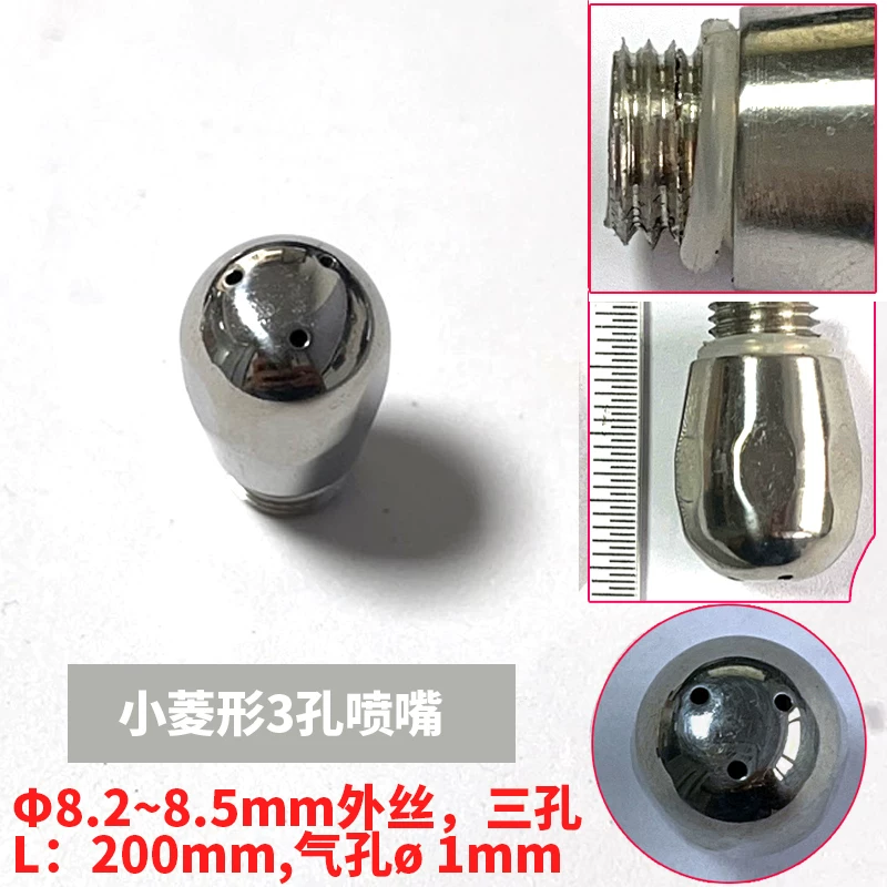 [爱宝百胜图诺瓦辣妈WEGA火箭Lelit咖啡机单三四孔蒸汽喷气孔喷嘴]
