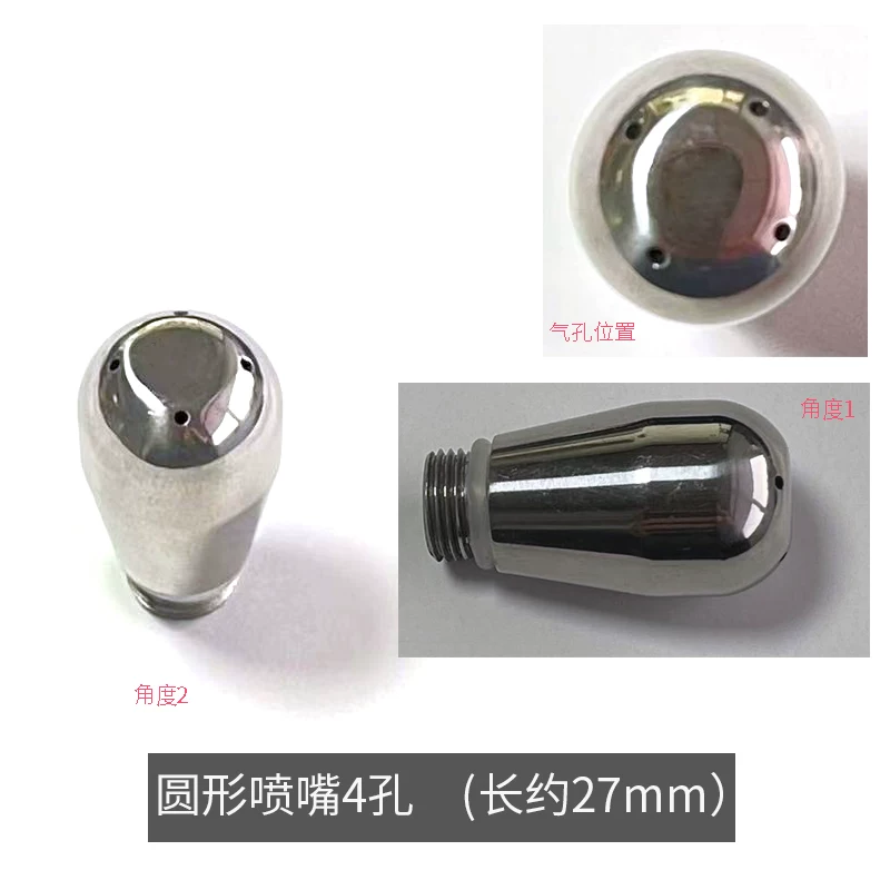 [爱宝百胜图诺瓦辣妈WEGA火箭Lelit咖啡机单三四孔蒸汽喷气孔喷嘴]