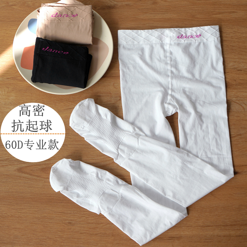 <!--女童连裤袜防滑舞蹈袜肤色肉色丝袜春秋薄款天鹅绒白色儿童连体袜-->