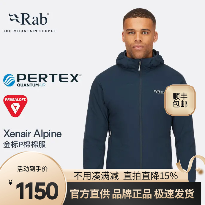 Rab Xenair Alpine P Cotton Gold Label Softshell Windproof Warm Hooded Cotton Jacket Hiking Jacket Qip-17