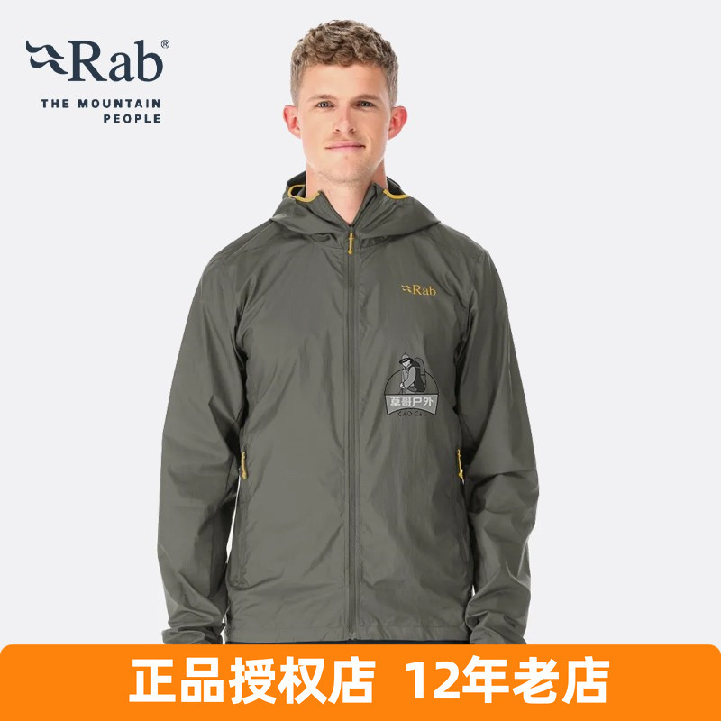New Rab Outdoor Hooded Skin Jacket, Water-Repellent, Windproof, Sun Protection, Lightweight, Quick-Drying, Thin Vital Jacket Qws-48