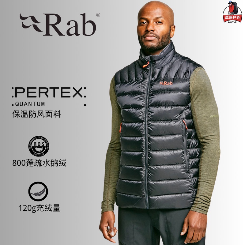 Rab Electron Pro Outdoor Hiking Ultra-Thick Warm 800 Fill Power Windproof Vest down Vest Qdn-87