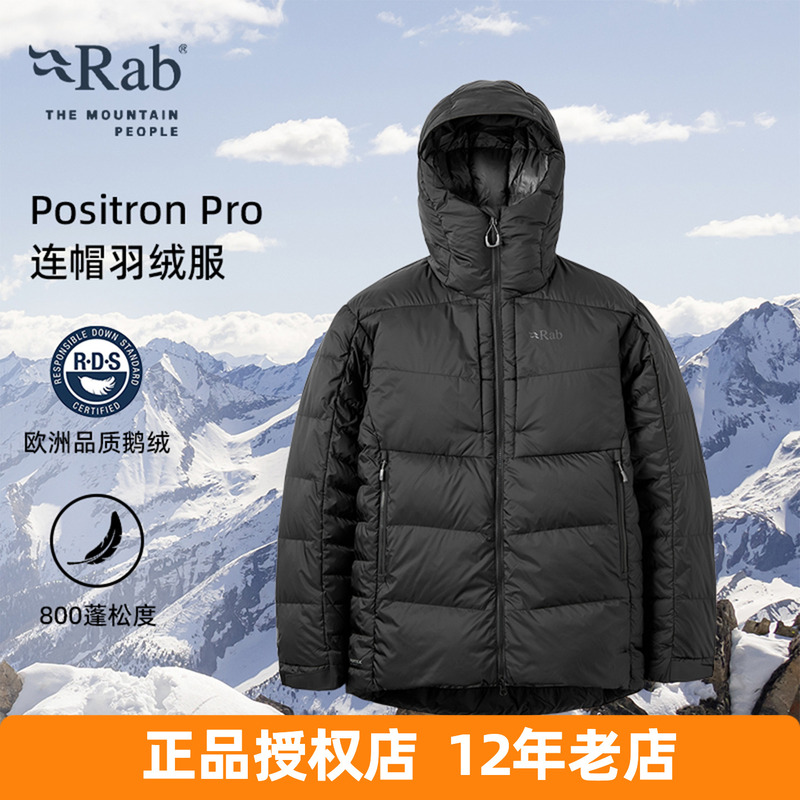 Rab Thick Positron Pro Men's 800 Fill Power Goose down Hooded Water-Repellent Mountaineering down Jacket Qdb-79