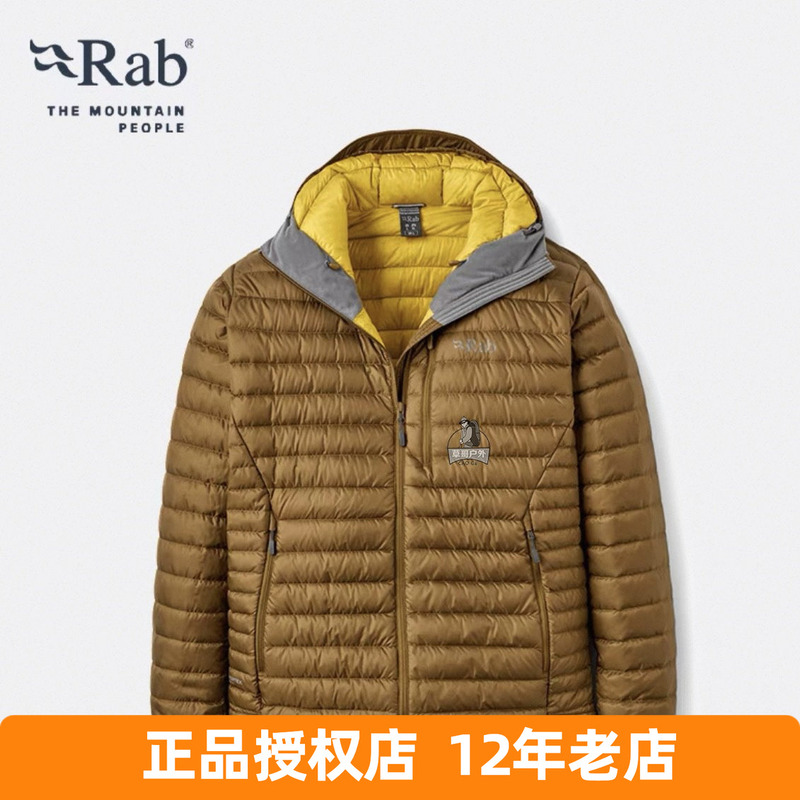 New Rab Classic Microlight Warm and Lightweight Hooded Outdoor down Jacket 700 Fill Power Qdb-12