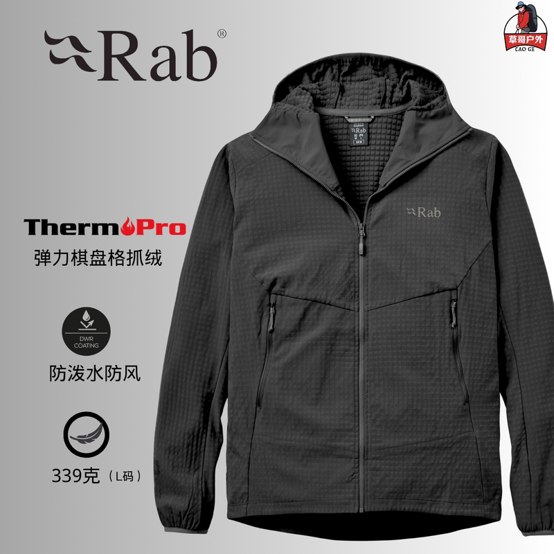 Rab Quantra Pro Checkerboard Fleece Outdoor Warm Hooded Jacket Hiking and Mountaineering Fleece Jacket Qws86
