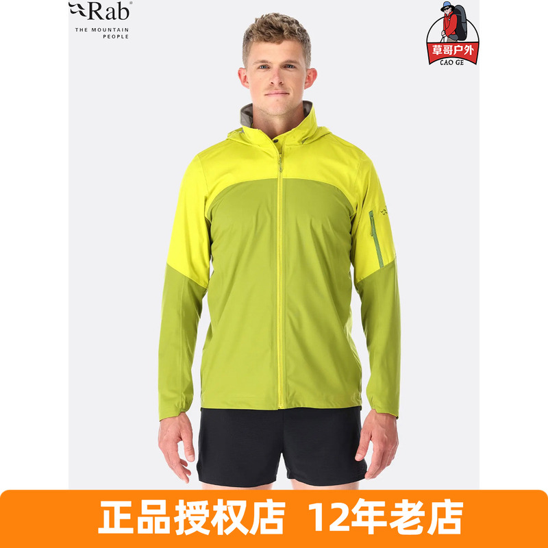 British Rab Kinetic Men's Sports Jacket Waterproof Quick-Drying Breathable Jacket Hooded Jacket Qwh-13