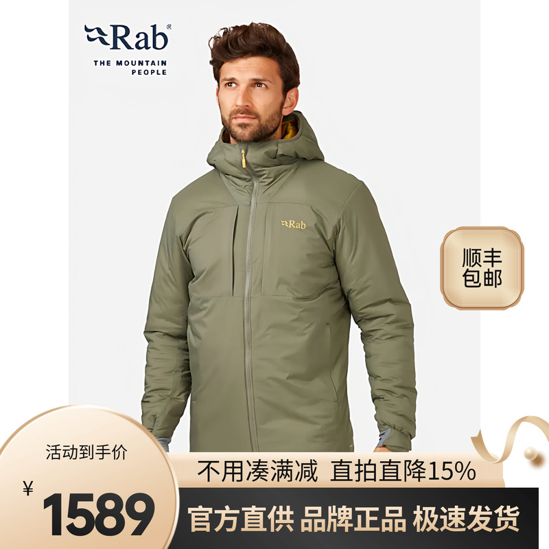Rab Xenair Alpine Thick Water-Repellent Warm Gold Label Cotton Jacket Outdoor Sports Jacket Cotton Clothing Qip09
