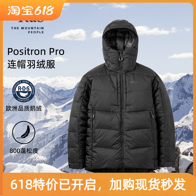 Rab Thick Positron Pro Men's 800 Fill Power Goose down Hooded Water-Repellent Mountaineering down Jacket Qdb-79