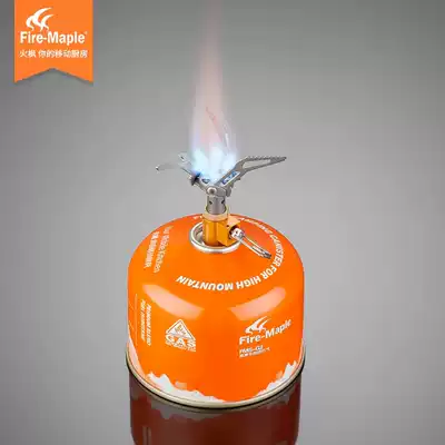 (Chongqing self-mention) Fire Maple Alpine Gulf G5 gas tank tank cover outdoor picnic fuel