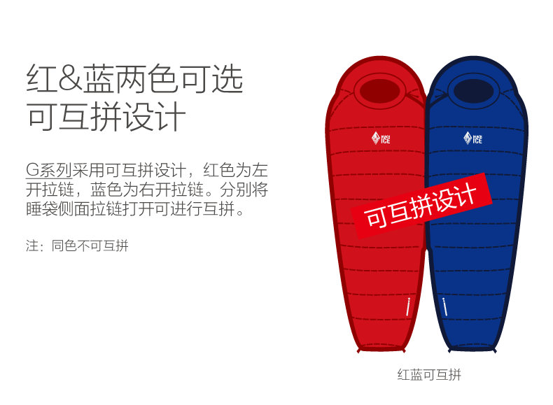 [草 哥 正品] băng đen mới G700 G1000 G1300 vải siêu nhẹ ngỗng xuống túi ngủ - Túi ngủ túi ngủ con nhộng