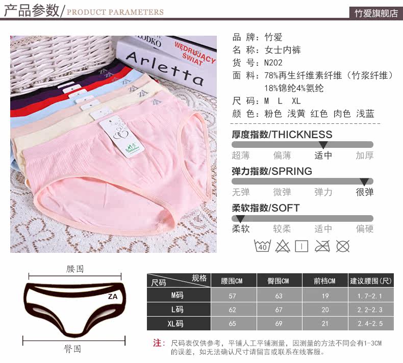 Slip jeunesse N202 en autre - Ref 640613 Image 8