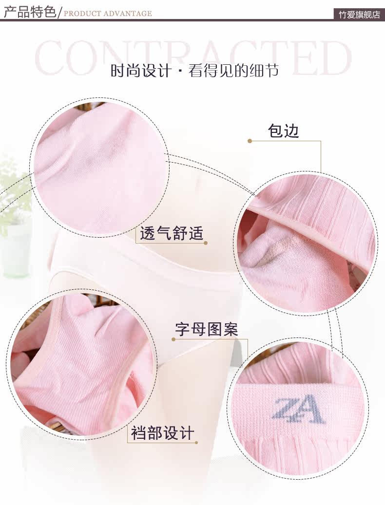 Slip jeunesse N202 en autre - Ref 640613 Image 7