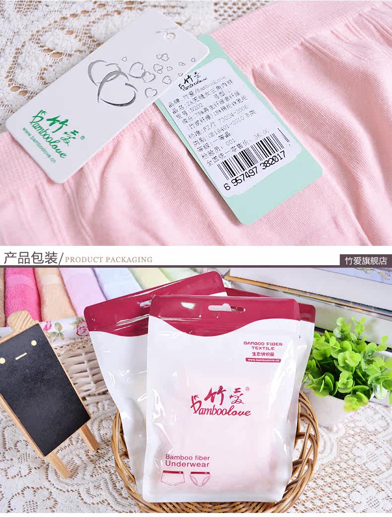 Slip jeunesse N202 en autre - Ref 640613 Image 12