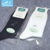 Tre tình yêu XL nam vớ của nam giới tre bột giấy sợi tre socks casual vớ ngắn khử mùi thoáng khí wearable Vớ sợi tre