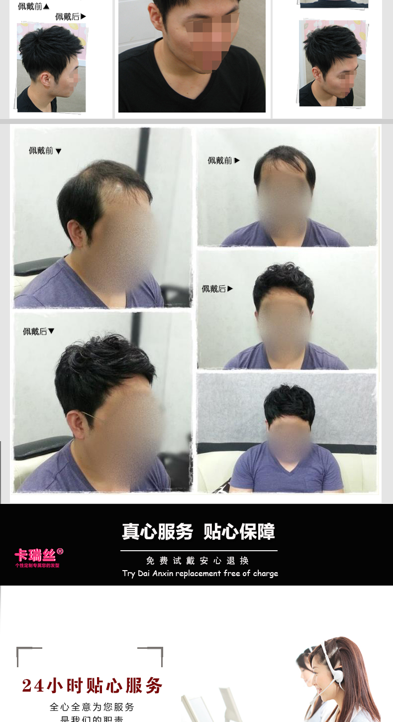 Extension cheveux - Ref 224693 Image 17