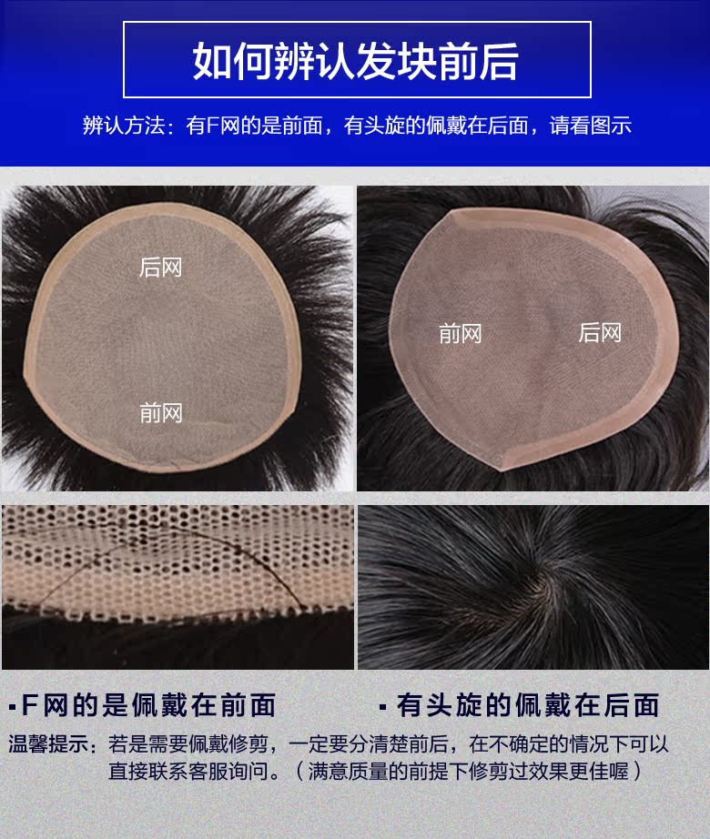 Extension mèches - Ref 224005 Image 19