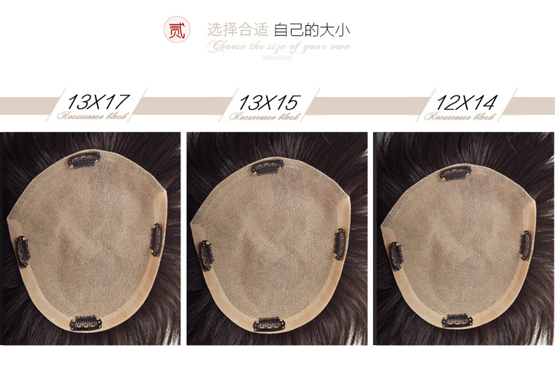 Extension cheveux - Ref 224676 Image 28