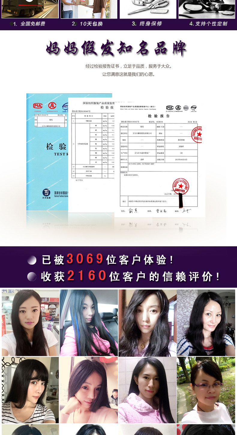 Extension cheveux - Ref 224360 Image 15