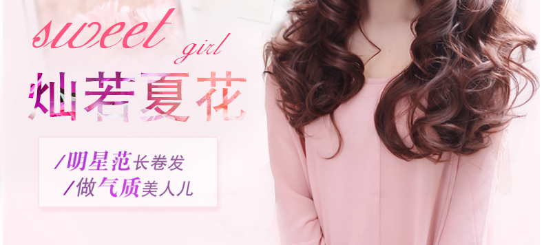 Perruque Les cheveux longs - Ref 2613702 Image 7