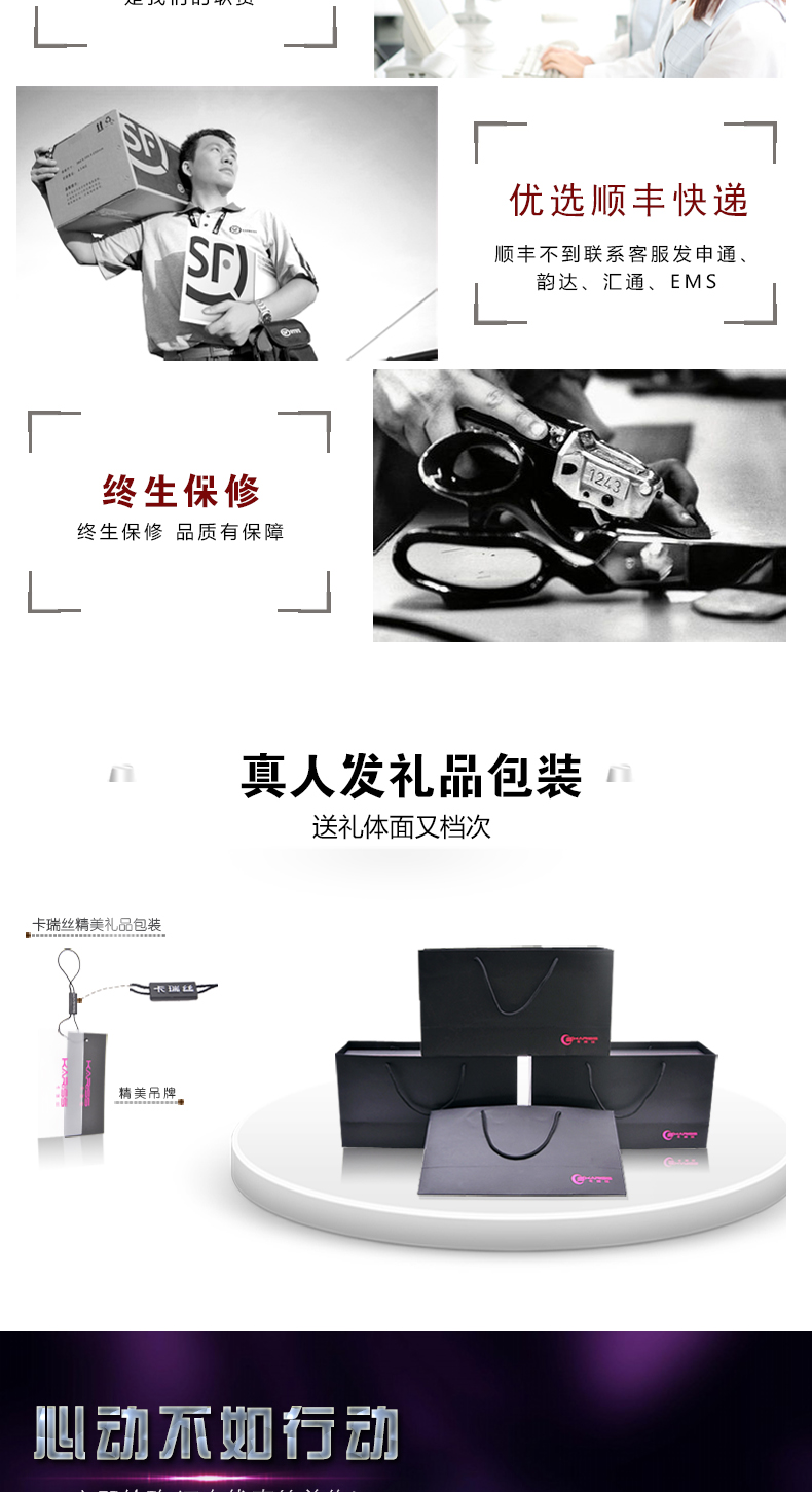 Extension cheveux - Ref 224693 Image 18