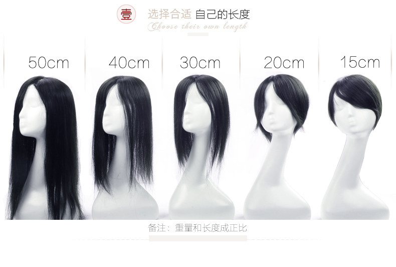 Extension cheveux - Ref 224676 Image 27