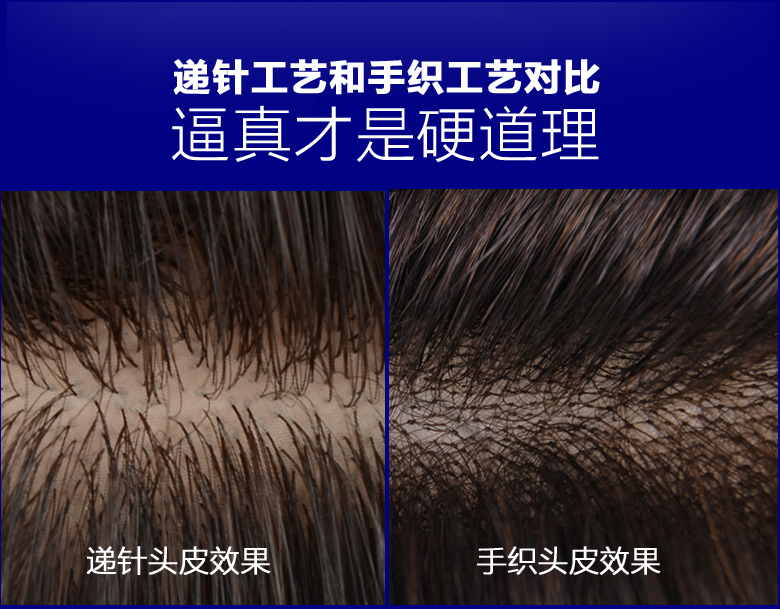 Extension mèches - Ref 224005 Image 10