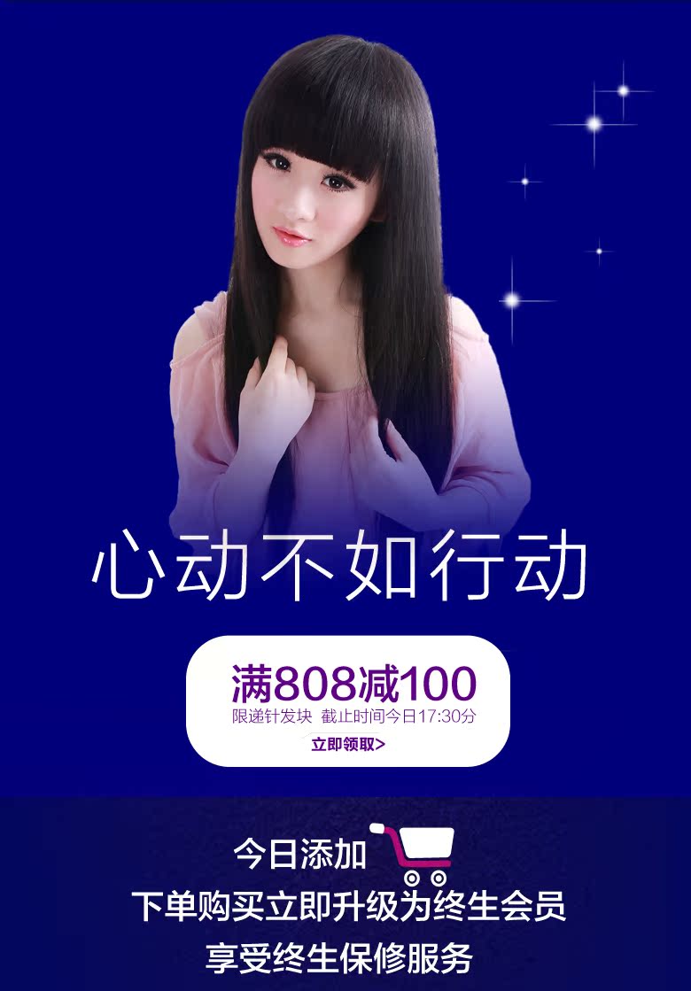 Extension cheveux - Ref 218618 Image 25