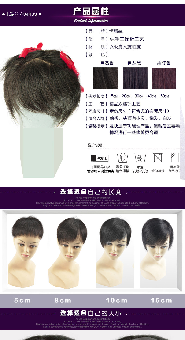 Extension cheveux - Ref 217244 Image 11