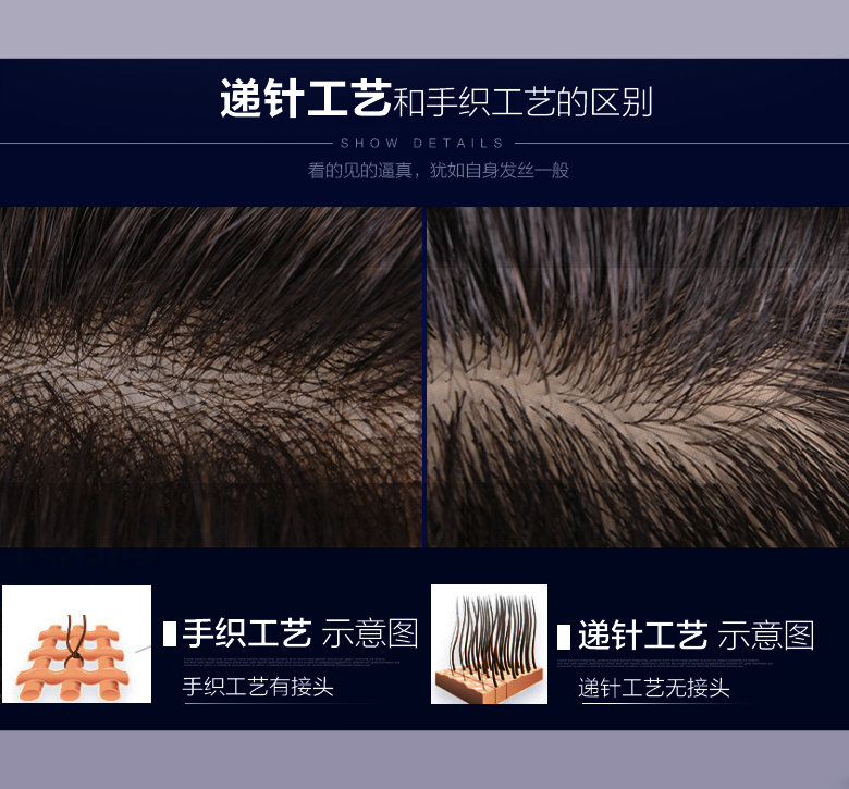 Extension cheveux - Ref 224693 Image 12