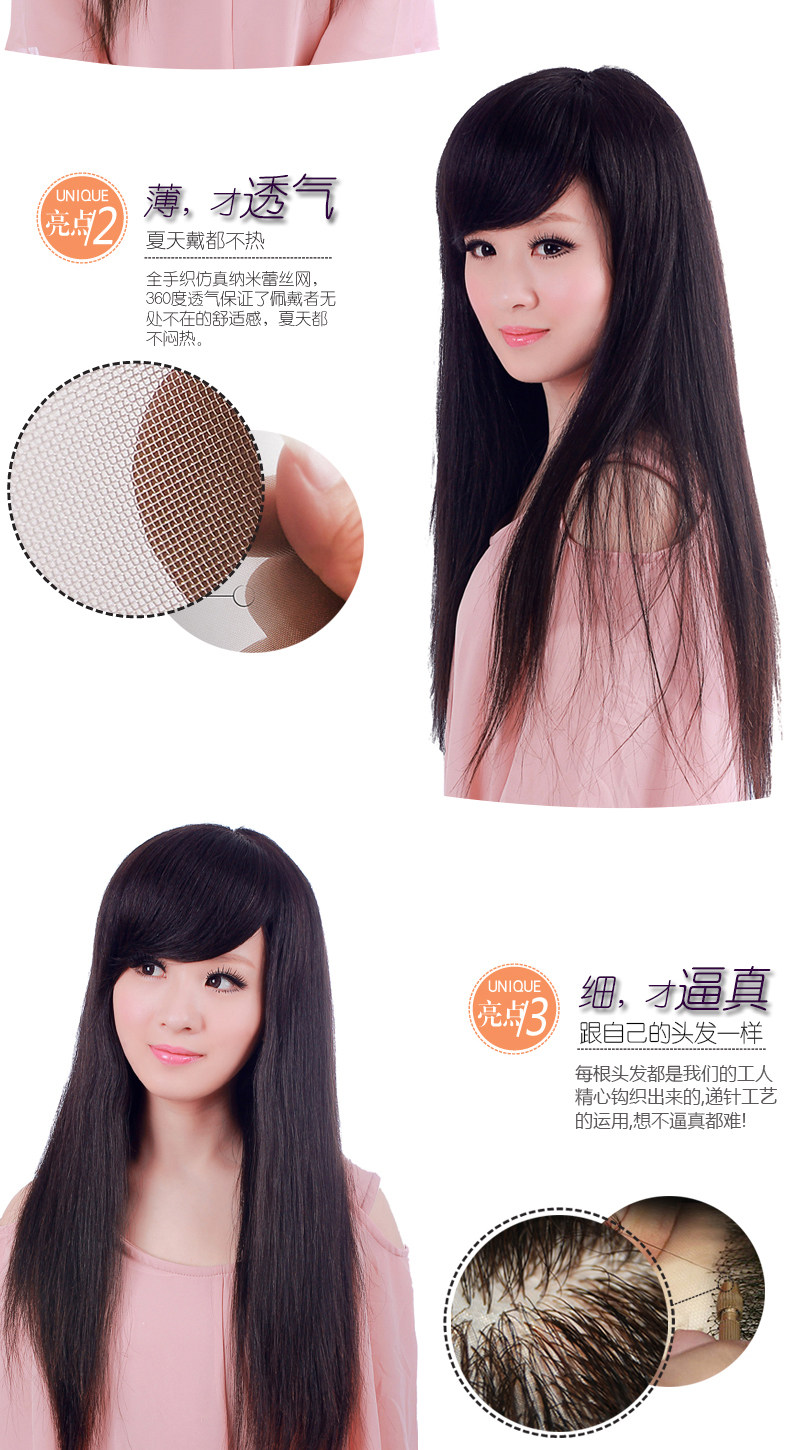 Extension cheveux - Ref 224360 Image 8