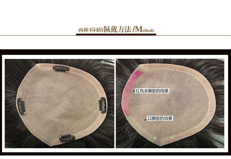 Extension cheveux - Ref 224676 Image 44