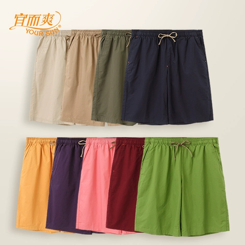 Хлопковые штаны для отдыха, пляжные шорты