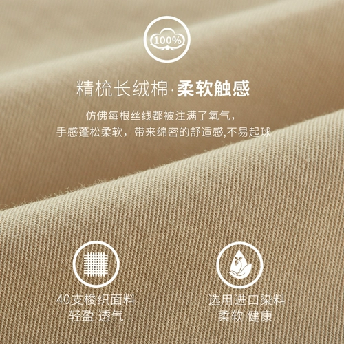 Хлопковые штаны для отдыха, пляжные шорты