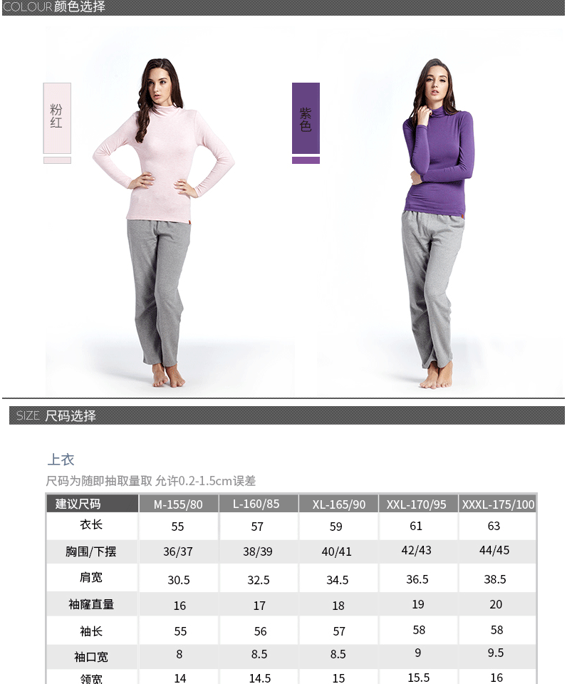 Sous-vêtement chaud YOUR SUN en viscose - Ref 745381 Image 6