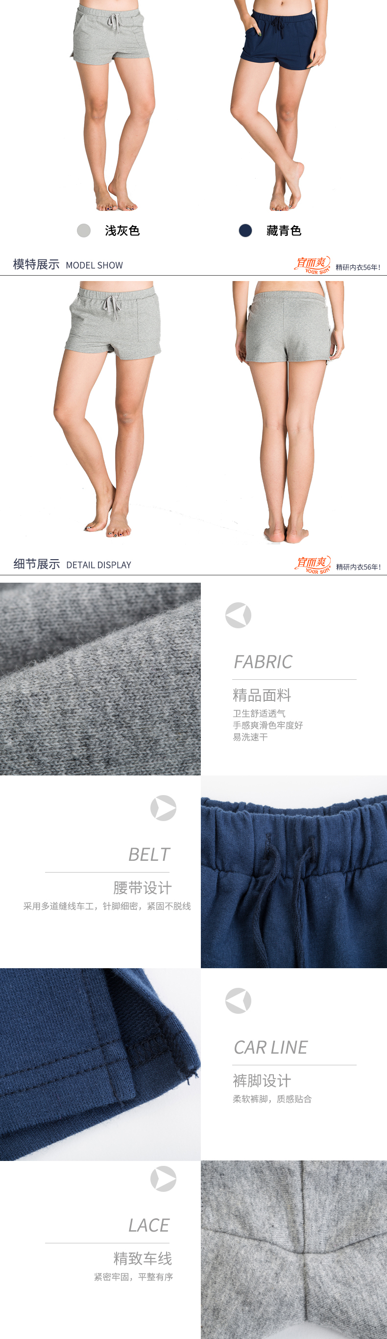Pantalon pyjama jeunesse YOUR SUN - Ref 723751 Image 7