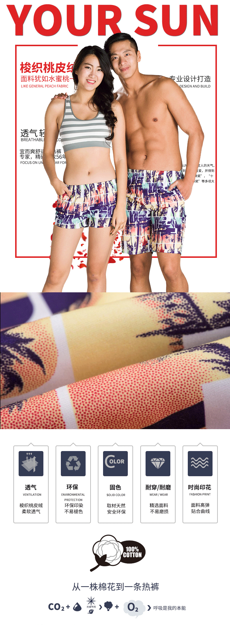 Pantalon pyjama jeunesse YOUR SUN 4962412/4261912 - Ref 740968 Image 6