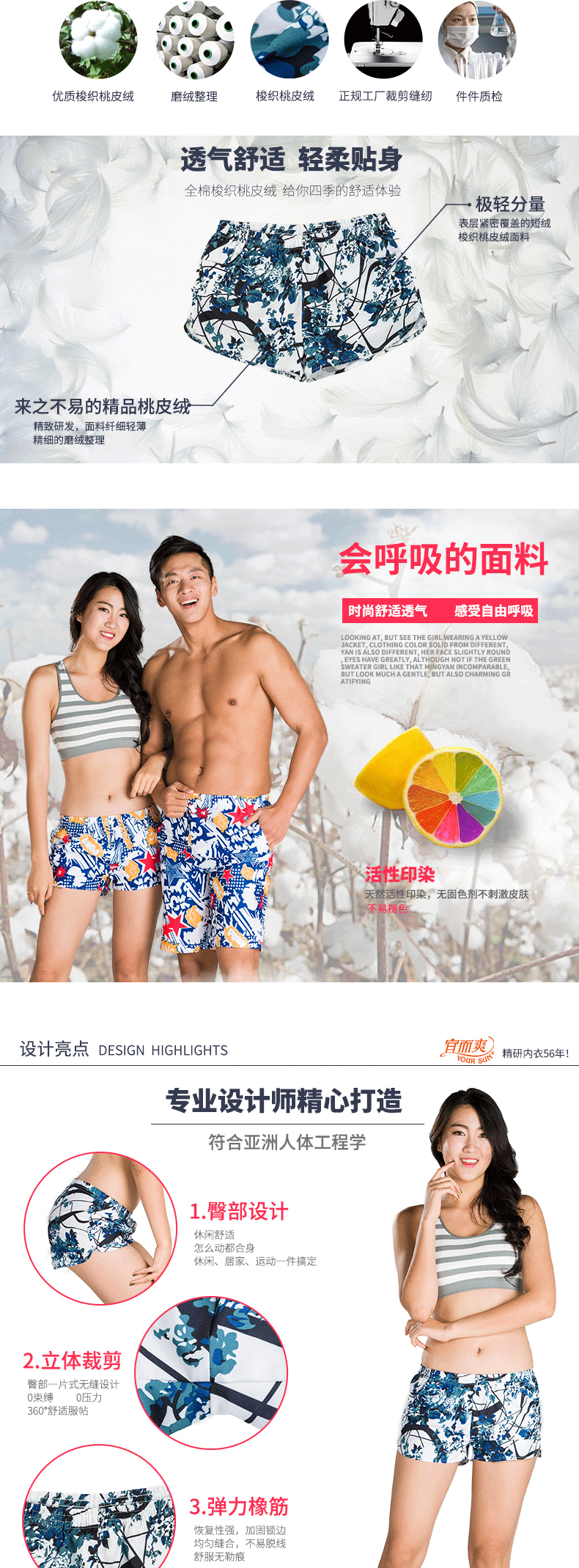 Pantalon pyjama jeunesse YOUR SUN 4962412/4261912 - Ref 740968 Image 7