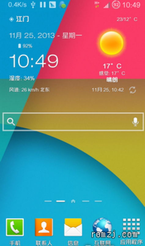 三星 i9500 官方4.3极致 清纯 优化版刷机包ROM刷机包下载