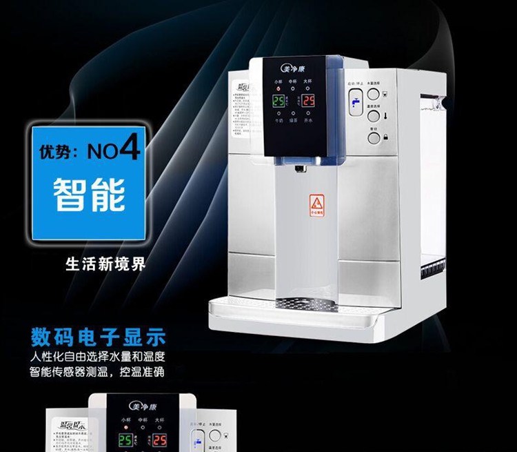 máy lọc nước ion kiềm loại nào tốt Tốc độ nước thông minh máy tính để bàn thương mại hộ gia đình xả sữa bột tăng loại nước nóng uống trà ấm đun nước điện may loc nuoc gia dinh
