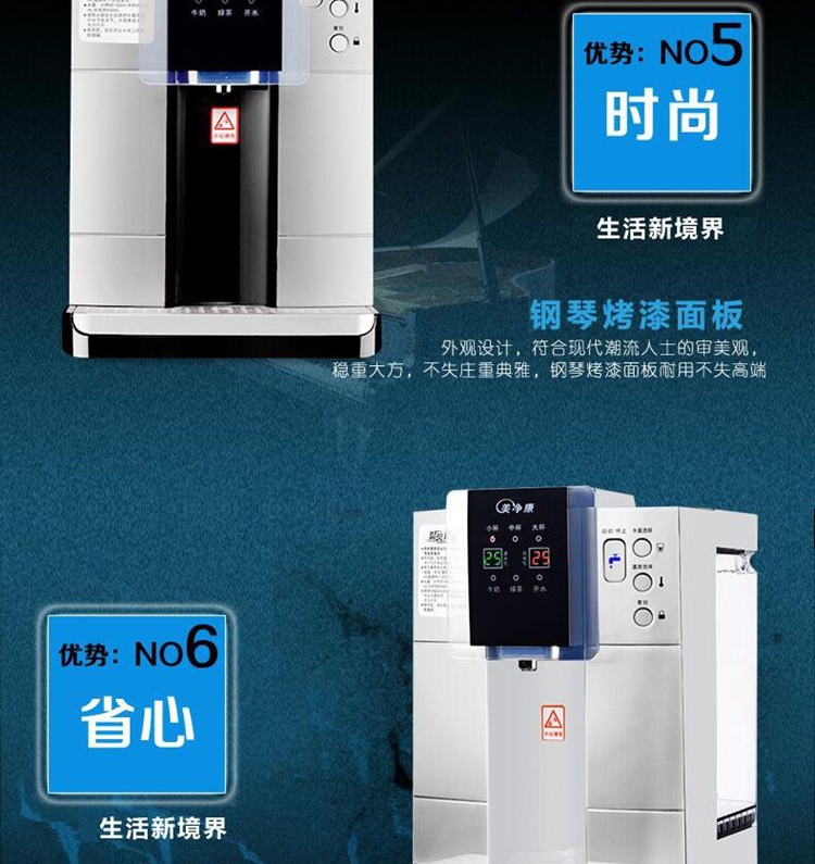 Tốc độ nước thông minh máy tính để bàn thương mại hộ gia đình xả sữa bột tăng loại nước nóng uống trà ấm đun nước điện máy lọc nước aqua yaki 2 vòi