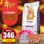 Malt gấu UG Youji Wugu thức ăn ít nhạy cảm chọn vào thức ăn cho mèo Thức ăn chủ yếu cho mèo thức ăn khô 10kg 20.3 thức ăn cho mèo