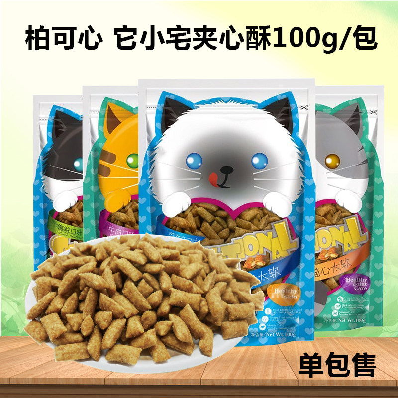 Malt Bear Cat Snack Snack Snack Grinding Snacks Cat Heart is too soft 100g full