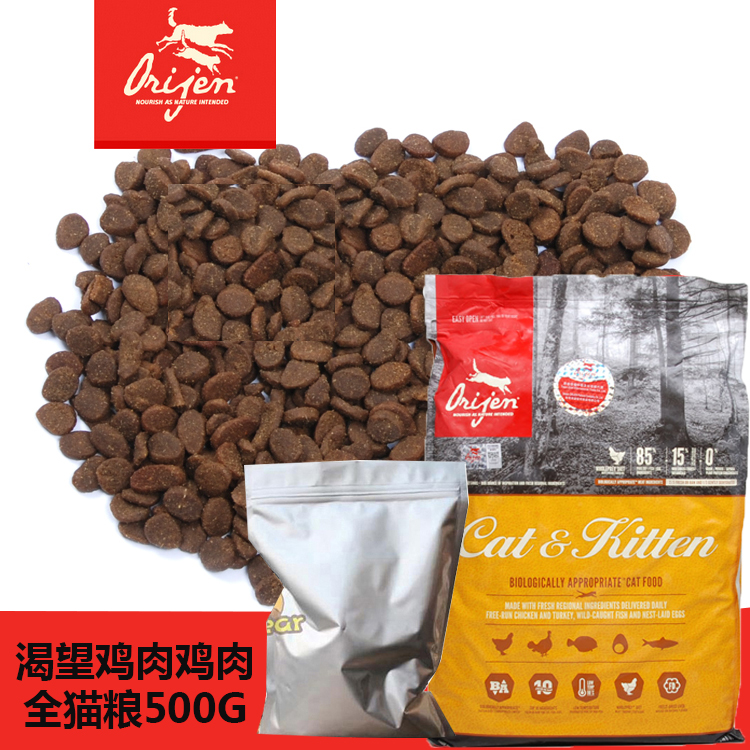 Malt Bear Canada khao khát tất cả thức ăn cho mèo thức ăn cho thú cưng không có thịt vào mèo và thức ăn cho mèo thức ăn chó