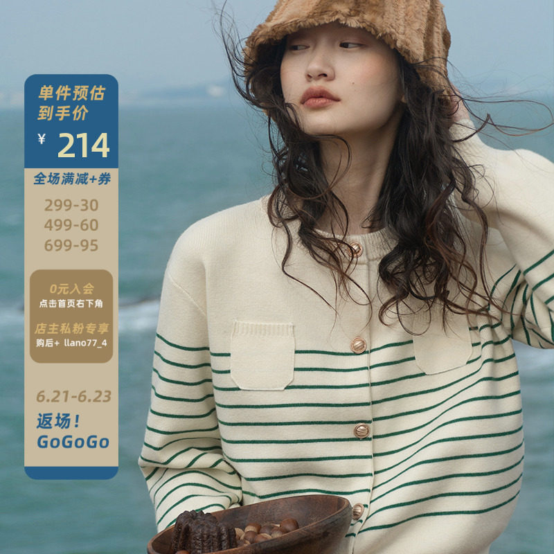 LLANO Soul Striped Stitch Cardiovert style Grandmother cardiovert cardiovert sweater jacket with thick sweater jacket female blouse early spring