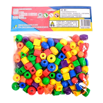 Childrens beads train thread block toys early teach the intelligent equipment wearing beads to focus on baby