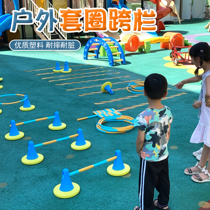 Kindergarten hurdles children drill cave arch doors plastic drill hole kindergarten drill circle sports activity equipment toy