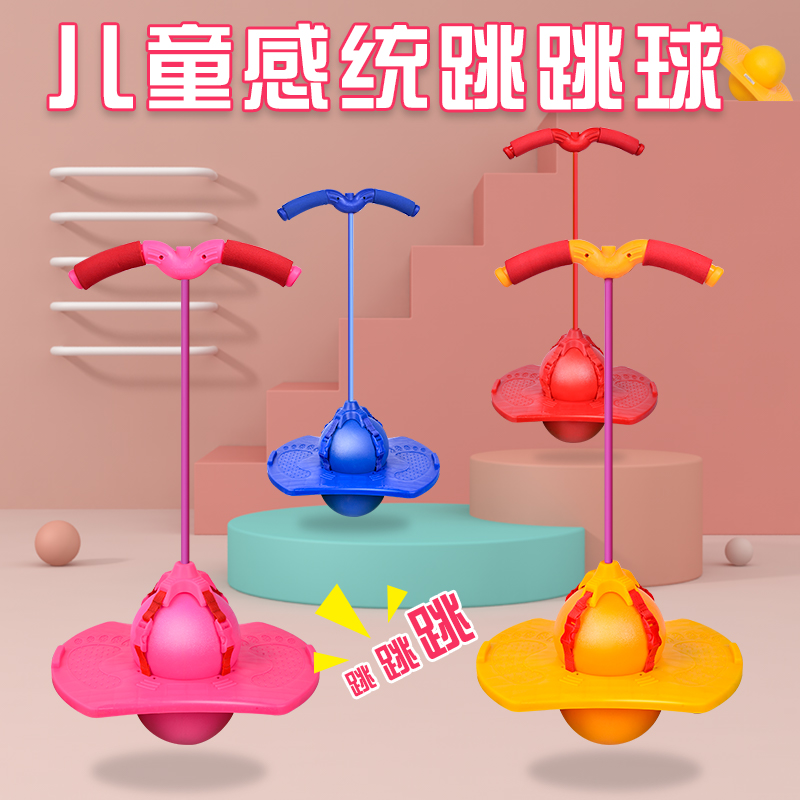 Vestibular Sensory Integration Training Equipment Home Balance Plate Children Indoor Fitness Jump Locomotor Long Fitness Exercise High